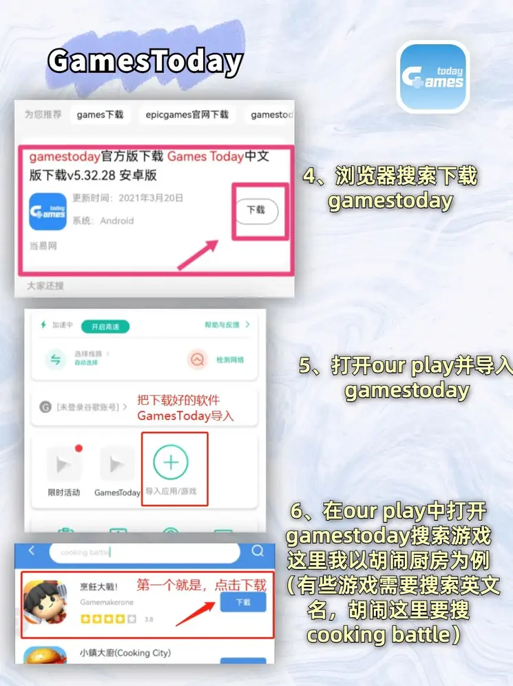 博鱼app官方入口官方网站官网版下载官网截图2