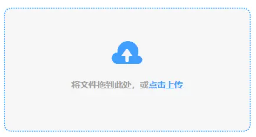 博鱼app官方入口官方网站官网版下载官网使用讲解 - 添加文件